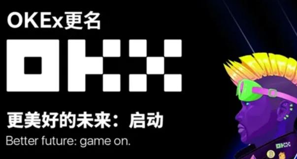 欧易iOS新版：全面解读虚拟货币交易