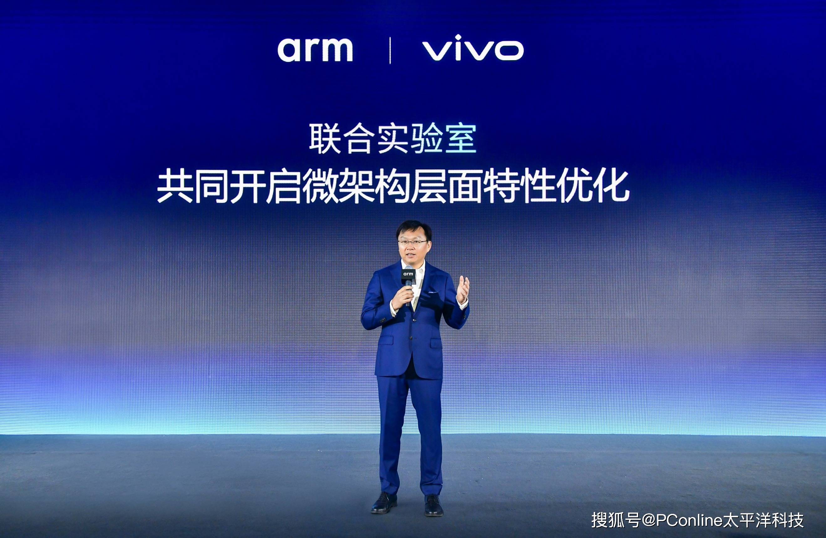 vivo与Arm联合实验室发布SME2技术 端侧AI效率跃升20%