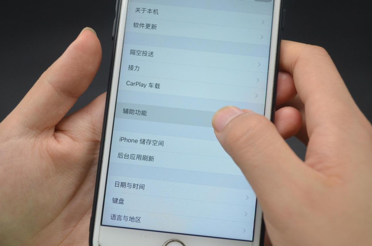 手机字体太小？一招搞定！长辈必备放大技巧