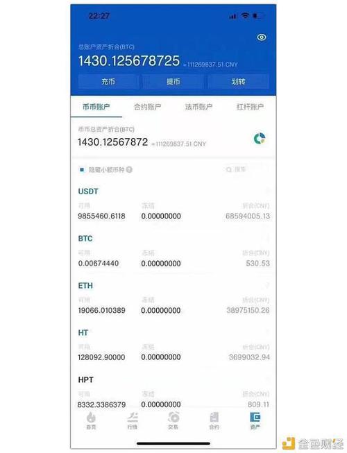 PoS记账教程：欧易App极简指南