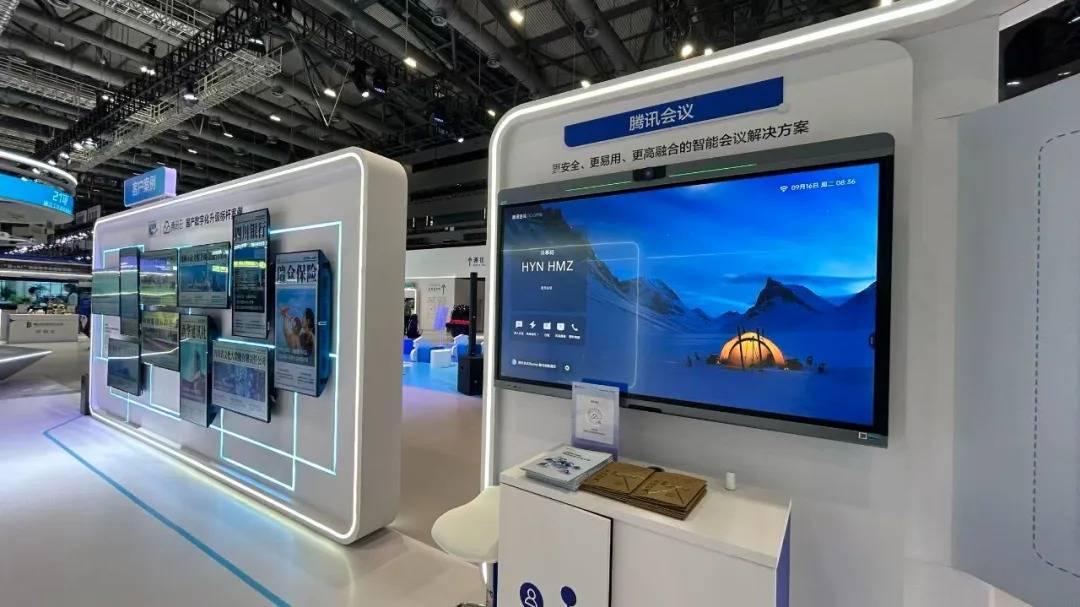 Newline NX系列云会议平板亮相腾讯生态大会，赋能AI高效协作