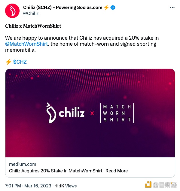 Chiliz收购MatchWornShirt 20%股份：NFT赋能纪念品认证
