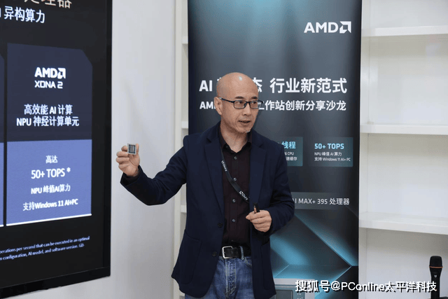 通过“生逢其时”的Mini AI工作站，AMD正在开启全民AI新时代