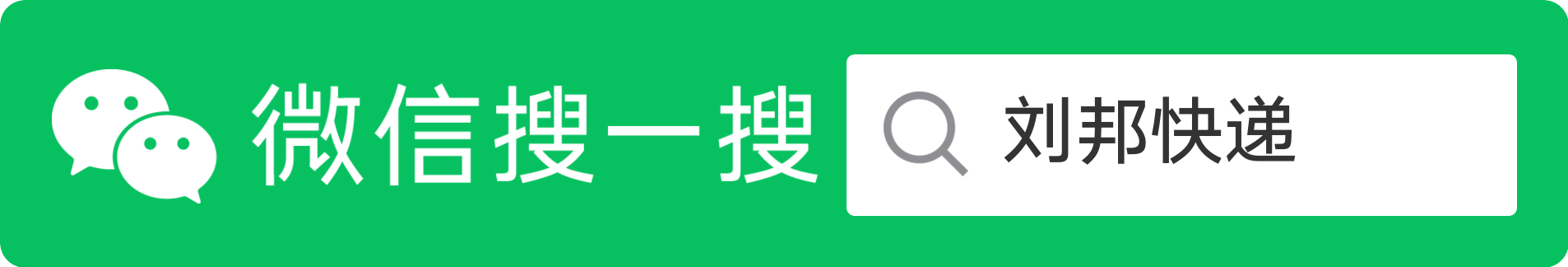 手机号查快递：无需单号也能追踪包裹！