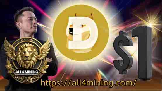 狗狗币云挖矿：All4Mining躺赚Doge？