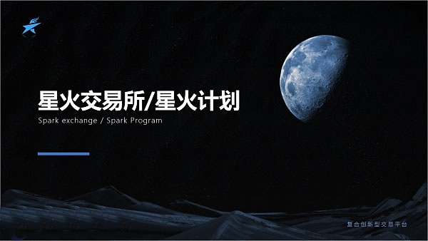 XHEX交易所靠谱吗？深度测评与风险提示