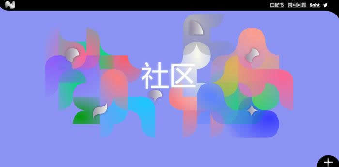 NHT币发行量多少？未来潜力深度分析