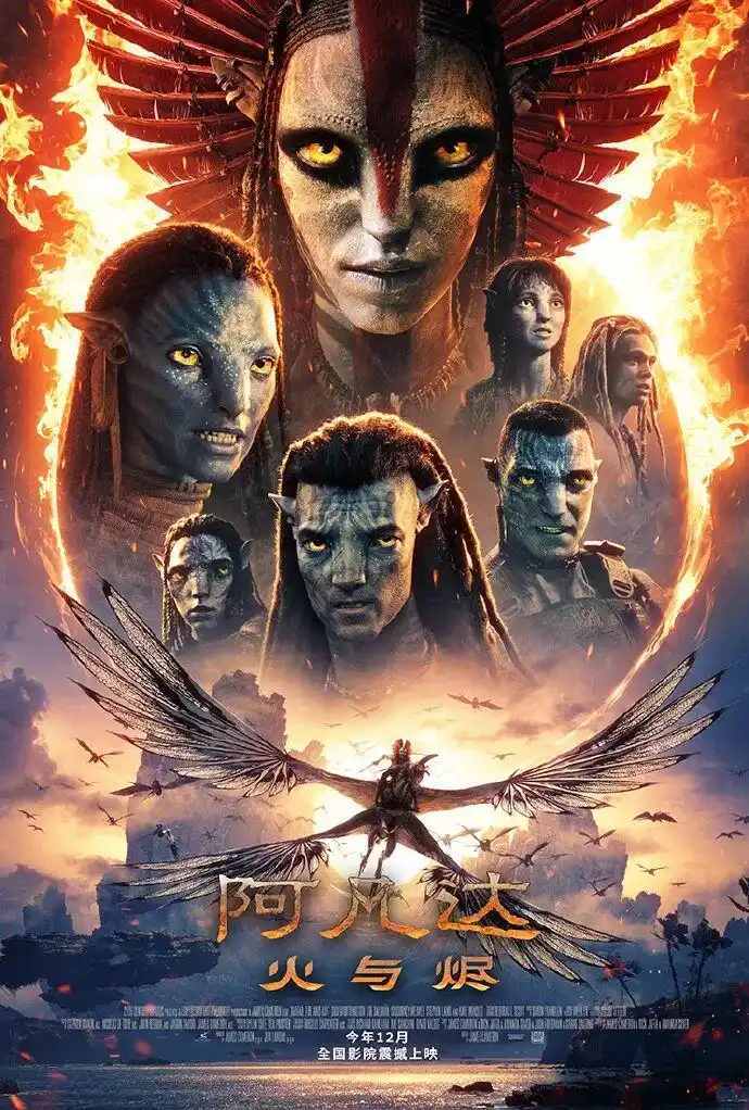 《阿凡达3》确认引进中国内地 或是迄今为止最好的系列作品