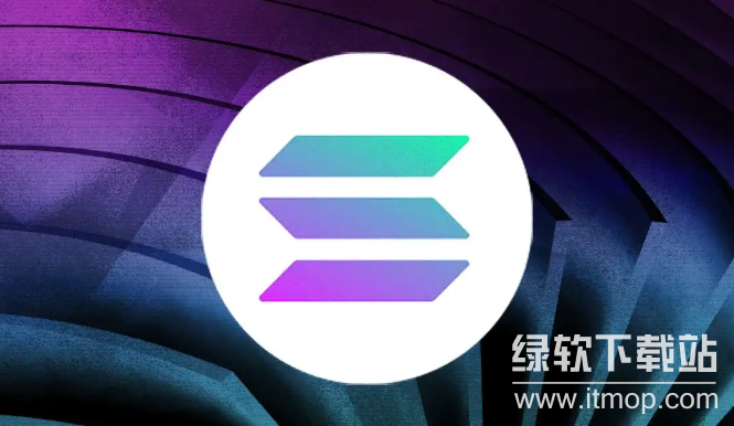 Solana币：高速公链架构与未来潜力