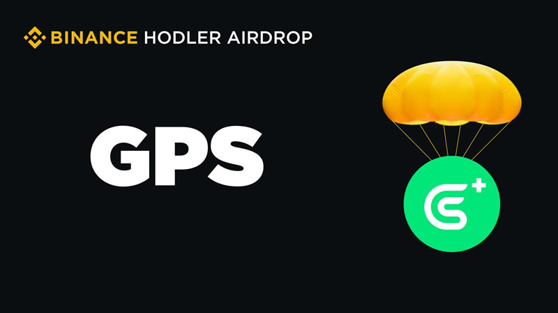 币安空投：GoPlus Security (GPS) 详情
