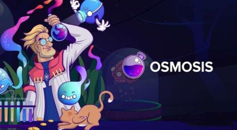 OSMO币深度解析：Cosmos生态潜力DEX