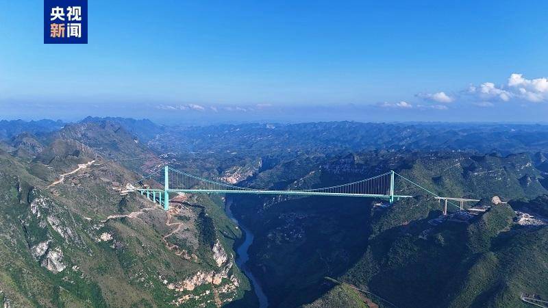 世界第一高桥花江峡谷大桥今日正式通车