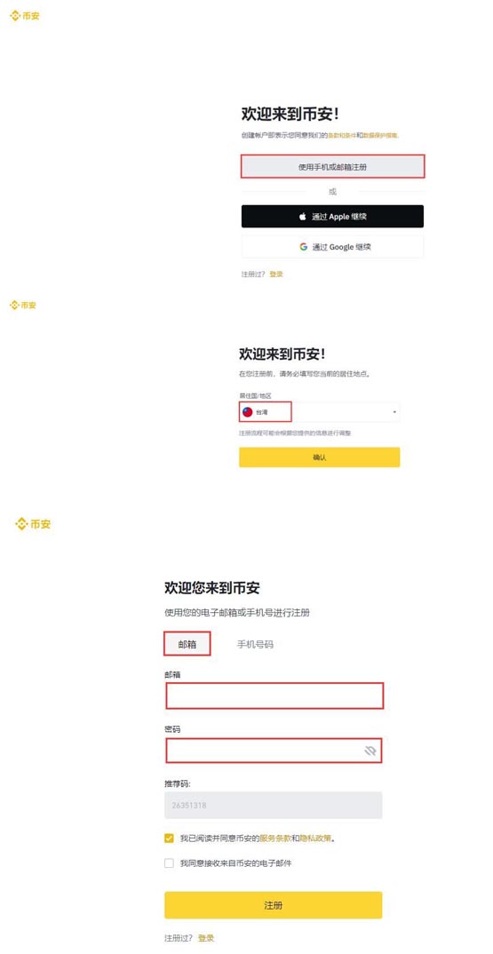 RAY币购买指南：新手快速交易教程