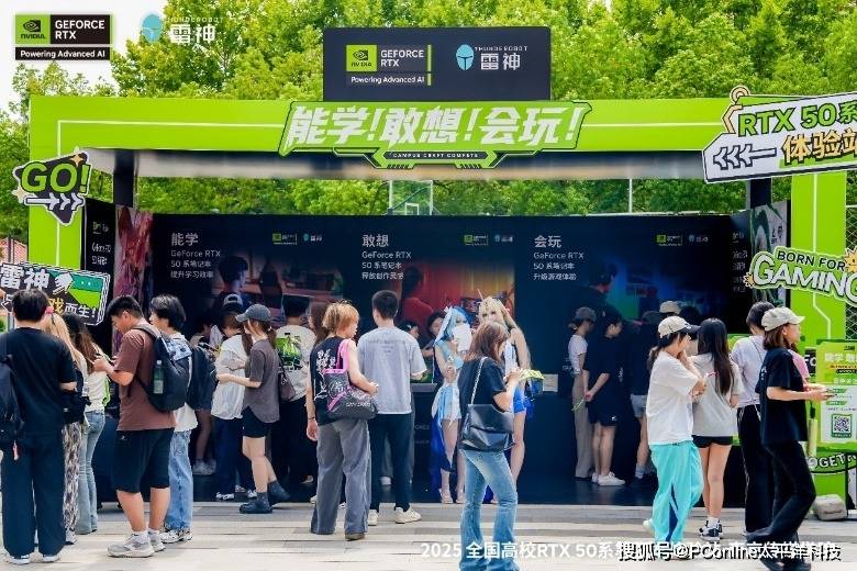 9.28武汉轻工大学站，「能学敢想会玩」热血收官！