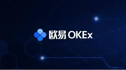 火必Huobi下载：交易所官方最新版