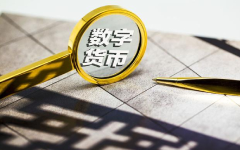 雷达币现状：非法传销，切勿参与