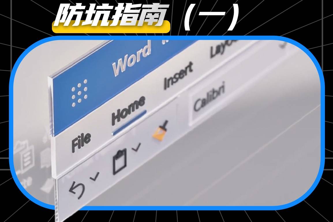 双11购机必看避坑指南，只看电商页面，小白也能买对笔记本