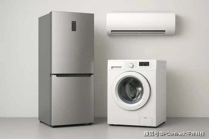 避坑指南大家电篇：90%家庭都踩过这些坑！