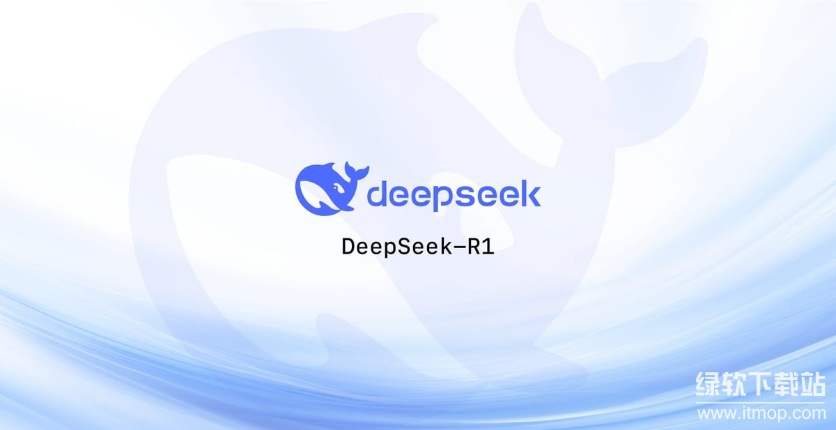 DeepSeek R1开源：AI赋能加密新机遇