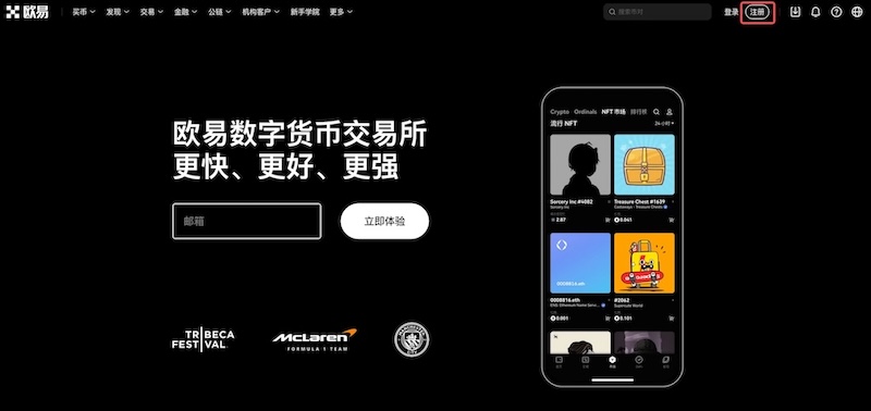 OK期货：手续费、APP下载全攻略！