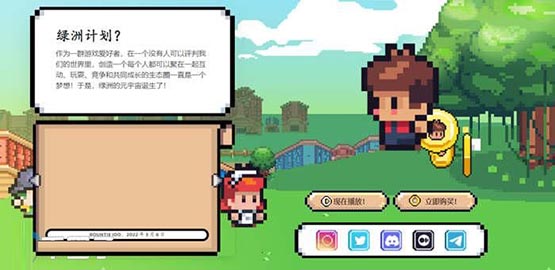 OASIS币：2D元宇宙+DeFi新选择？