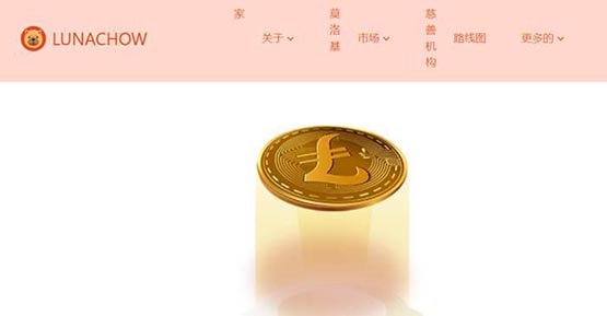 LUCHOW币：慈善销毁？颠覆认知的加密新星