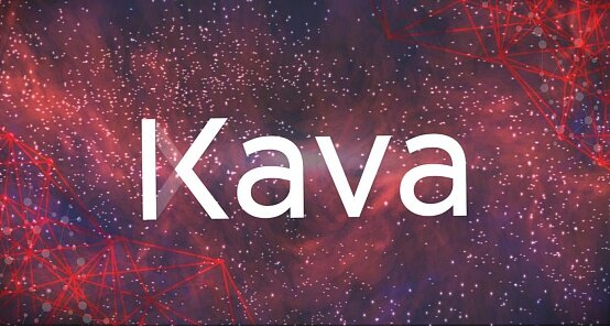 KAVA币详解：Cosmos生态中的DeFi明星