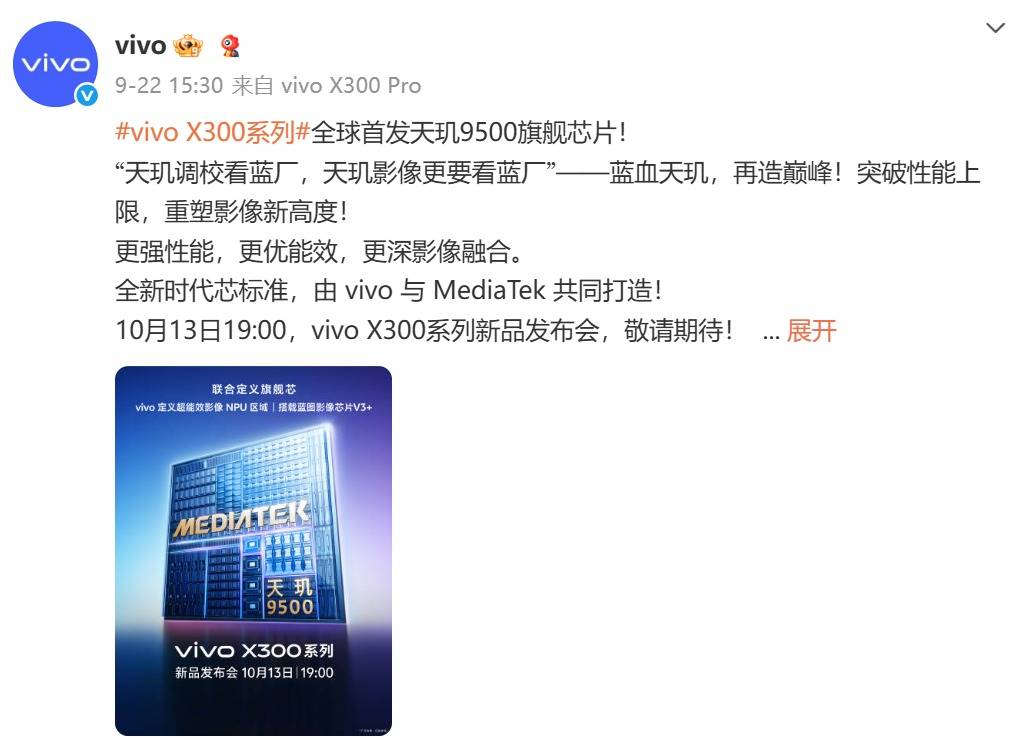 手机行业满功率启动！看看10月份有哪些发布会蓄势待发