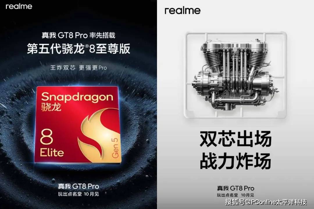 2K直屏+2亿长焦+7000mAh，这台旗舰新机正面硬刚小米17？