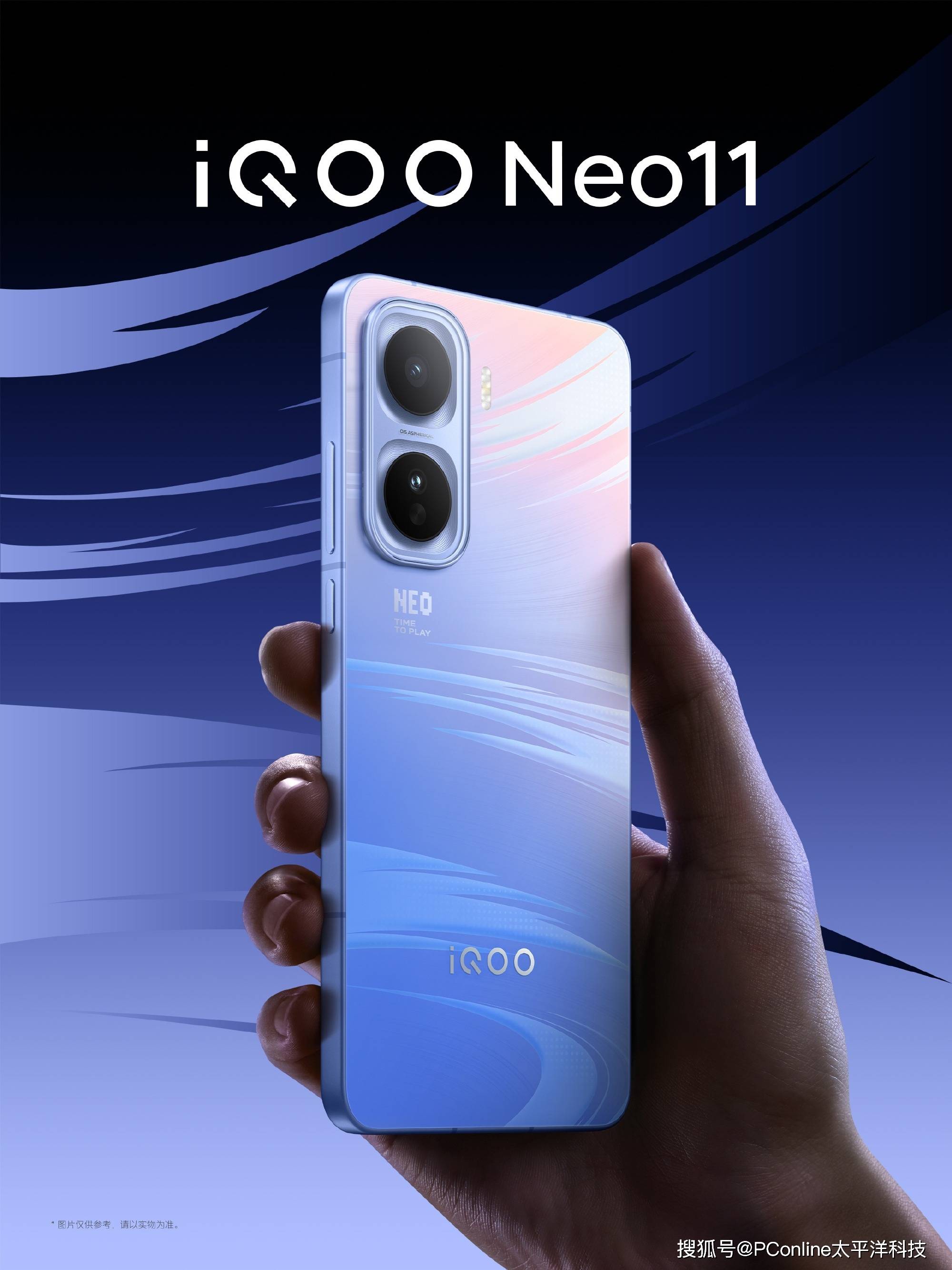 2K旗舰屏加持！iQOO Neo11“面对疾风”配色亮相