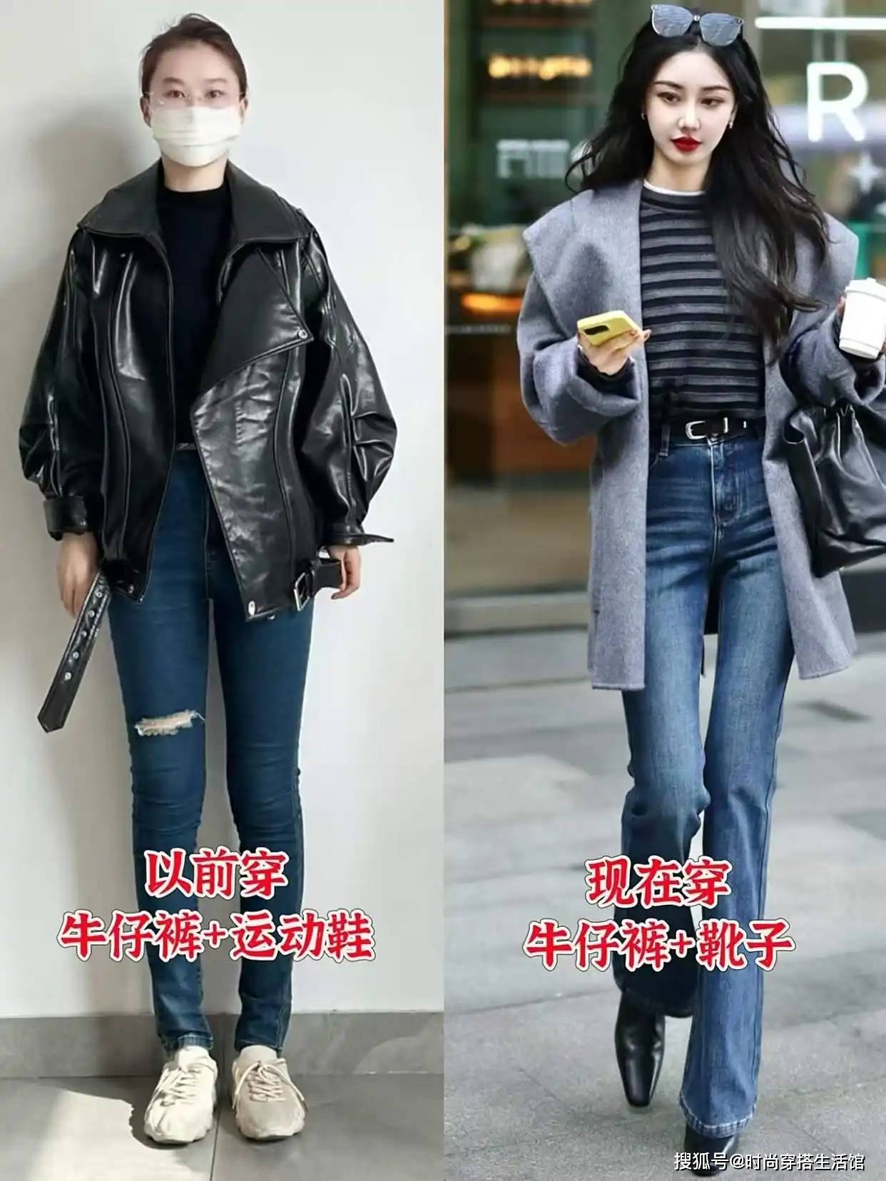 今年不流行运动鞋了，“牛仔裤+短靴”才是秋天最正确的打开方式