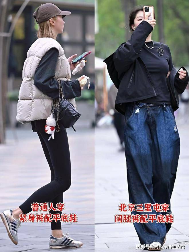 被北京街拍惊艳了!满街都是“阔腿裤+德训鞋”,个个时髦又高级
