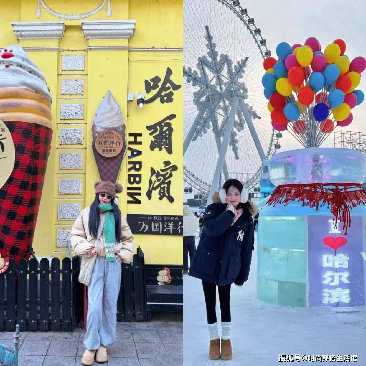被哈尔滨穿搭惊艳了!个个都是“羽绒服+阔腿裤”,既好看又保暖
