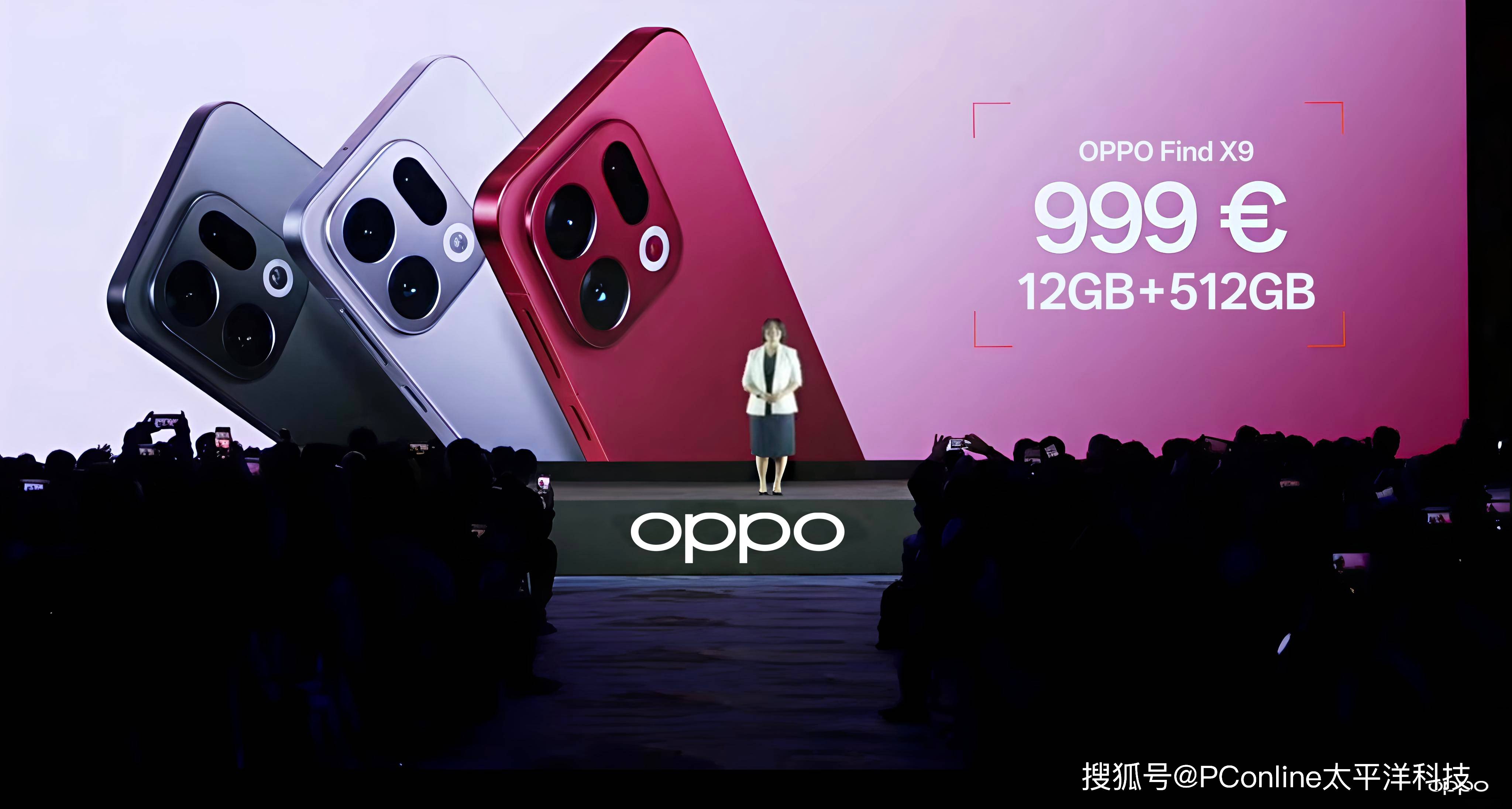 全新一代旅拍神器Find X9系列全球发布,欧洲售价高达1,299欧元