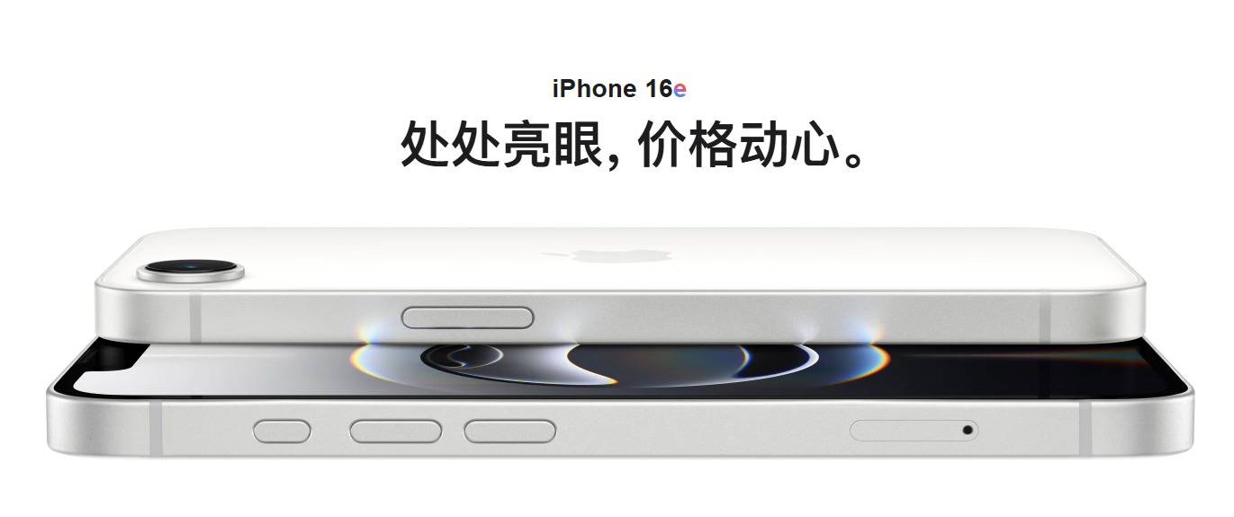 苹果自研5G芯片C2曝光:iPhone18系列将全面采用,支持毫米波网络