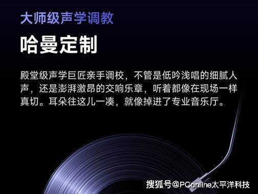 哈趣H3 Ultra:⌈哈趣×哈曼⌋联名打造专属于你的冬日私人影院