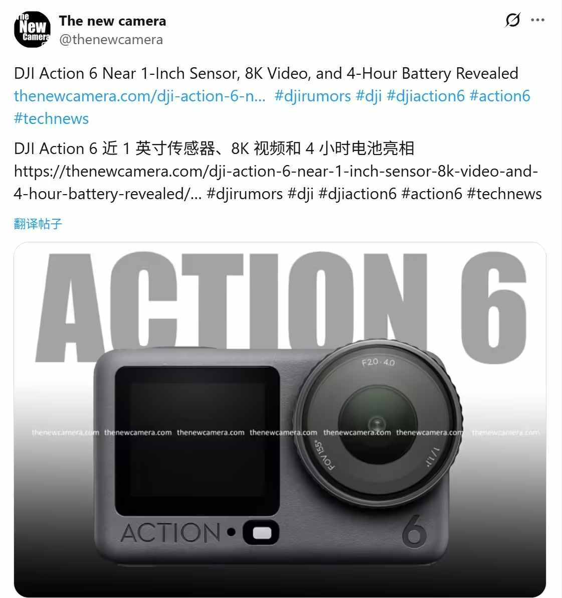 消息称大疆DJI Osmo Action 6 运动相机将于11月19 日发布
