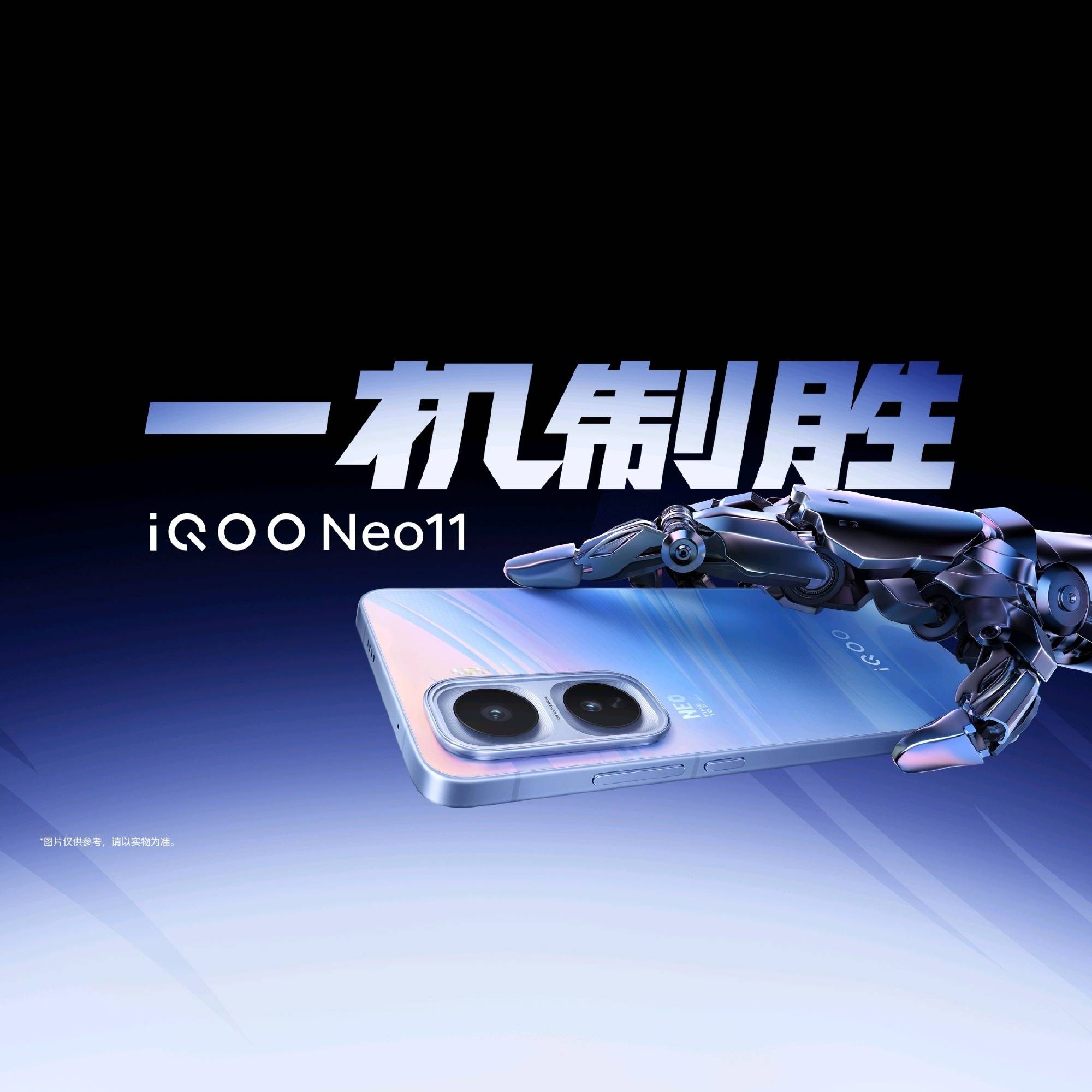 中端机闭眼入！iQOO Neo11双芯满配+7500mAh大电池，2K屏体验拉满