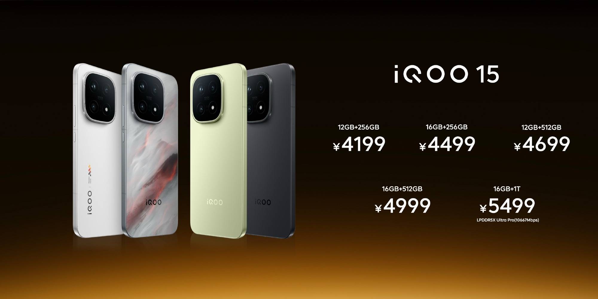 搭载天玑9500+芯片，iQOO正在研发6.31英寸小屏旗舰？