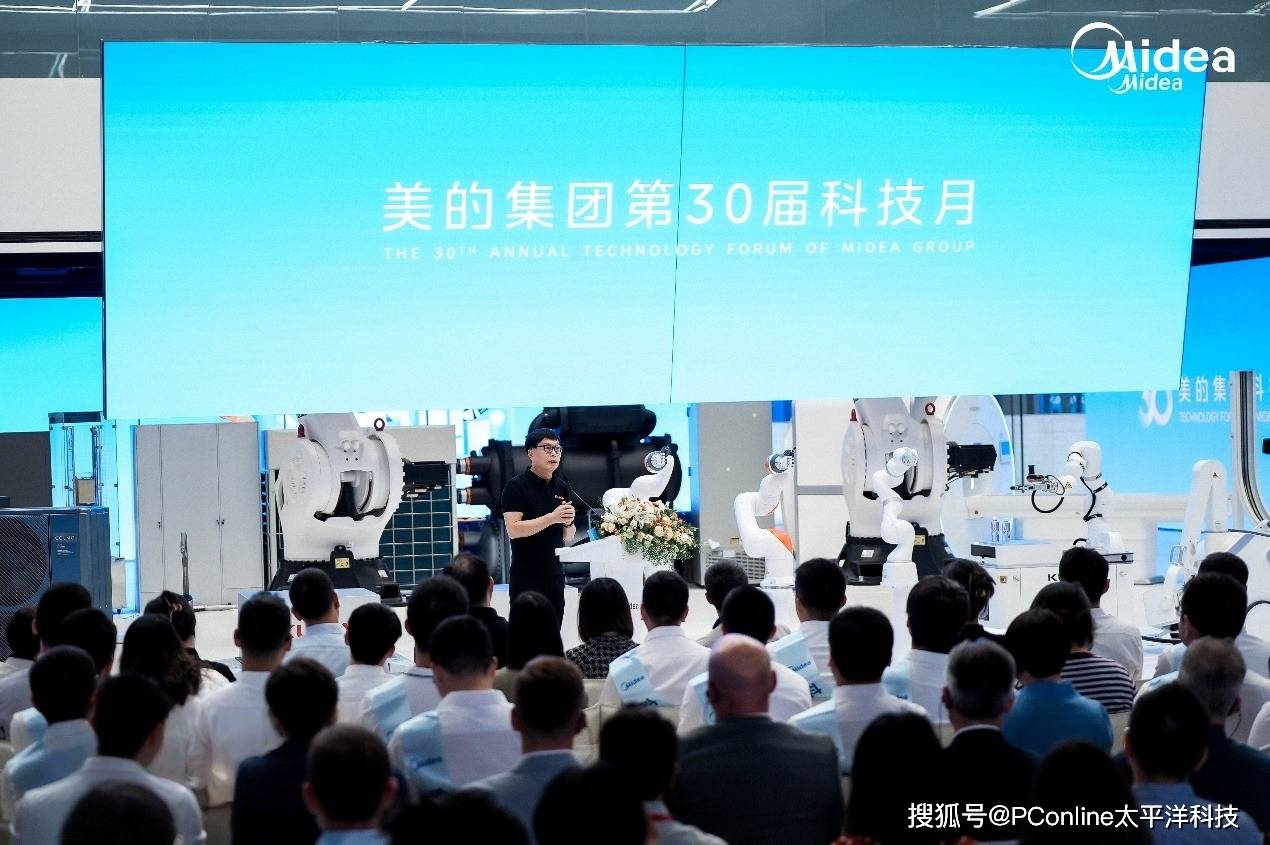 率先发布家电家居领域大模型 美的正集结用集团资源走向AI下一站