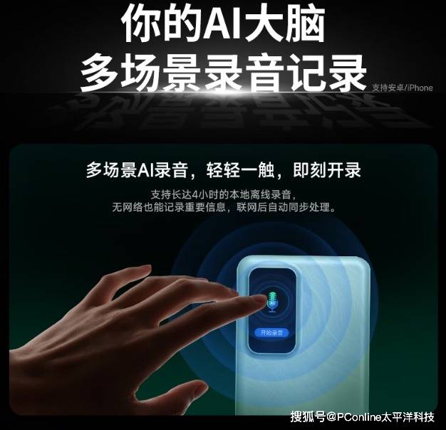 飞猫AI WiFi：不止是随身网络，更是你的移动智能办公中枢