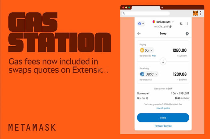MetaMask Gas Station：告别ETH Gas费烦恼