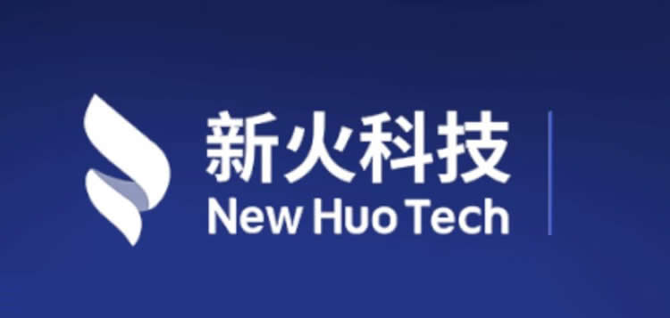 新火科技转型：数字资产托管崛起之路