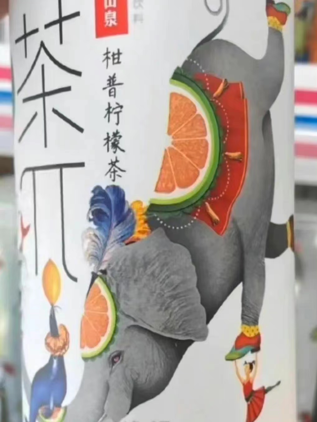 茶兀包装惹争议？农夫山泉陷美化动物表演风波