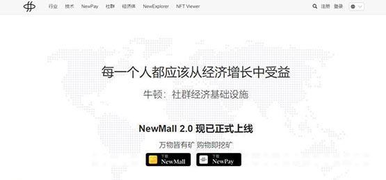 NEW币发行量多少？一文读懂NEW币价值与潜力