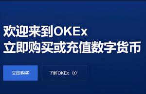 OK交易所App：安卓版极速下载指南