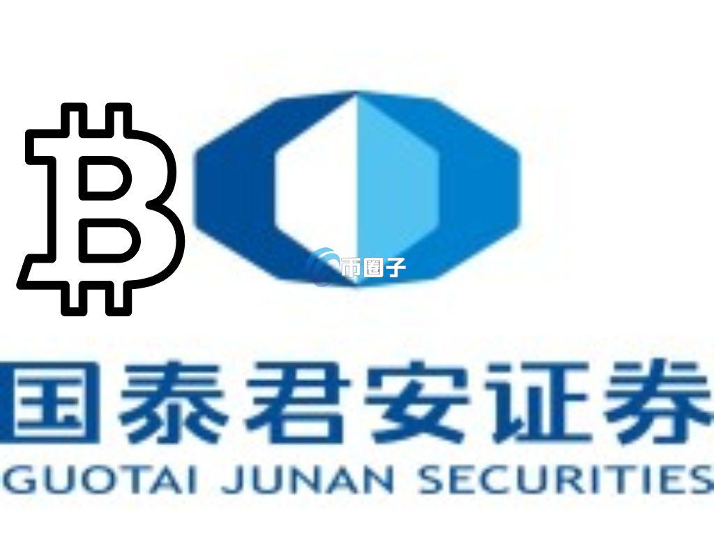 国泰君安抢滩：港股虚拟资产交易爆发