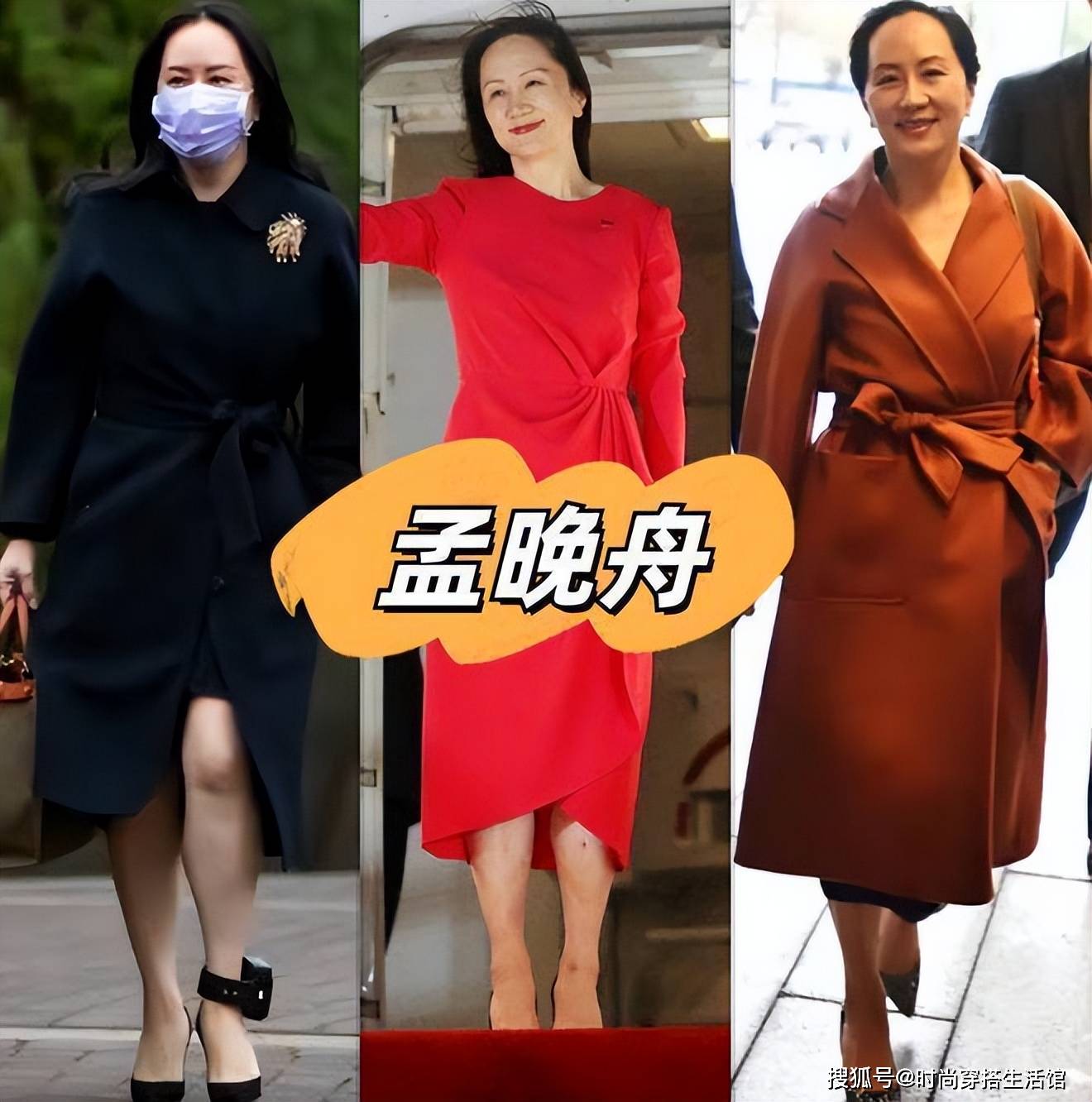 真正见过世面的中年女人，穿大衣从不配运动鞋，看孟晚舟就知道了