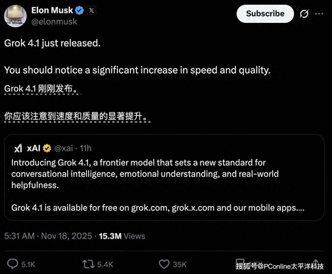 ChatGPT哭了！马斯克新AI直接封神