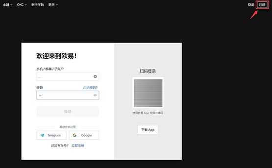 API3币购买指南：新手入门，价值解析